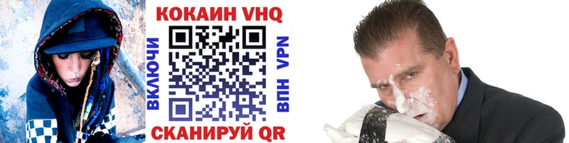 Кокаин 97%  цена   Лиски 