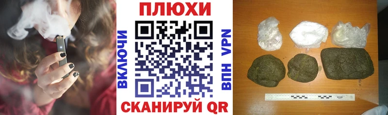Гашиш Изолятор Лиски