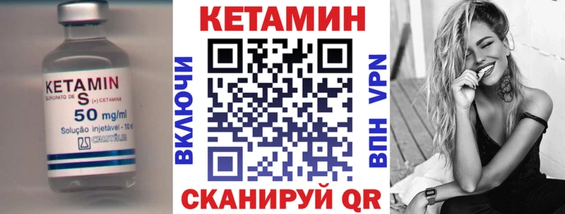 OMG онион купить закладку Лиски Кетамин ketamine