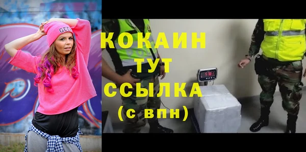 мдма Володарск