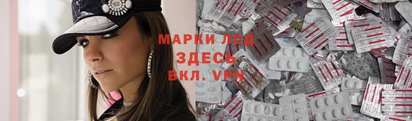 марки nbome Волосово