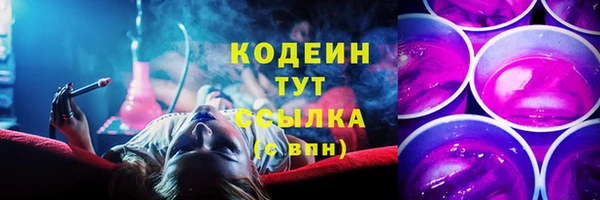 мдма Володарск