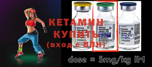 марки nbome Волосово