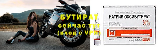 прущий лед Волоколамск