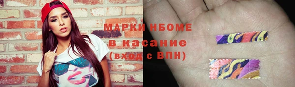 прущий лед Волоколамск