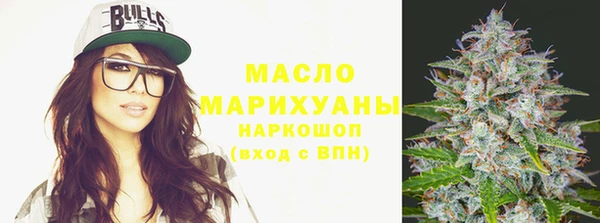 прущий лед Волоколамск