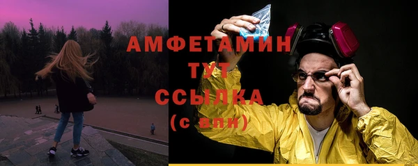 прущий лед Волоколамск