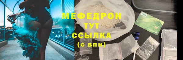 мдма Володарск