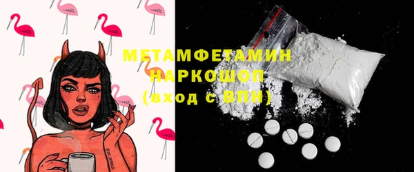 кристаллы Верхний Тагил