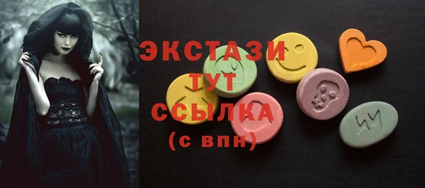 гашик Усолье-Сибирское