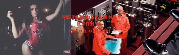 марки nbome Волосово