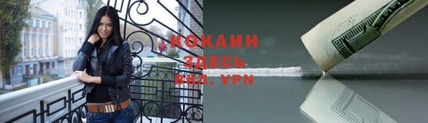 марки nbome Волосово