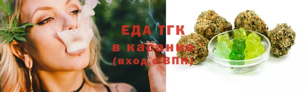 альфа пвп VHQ Усинск