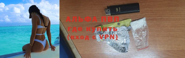 прущий лед Волоколамск