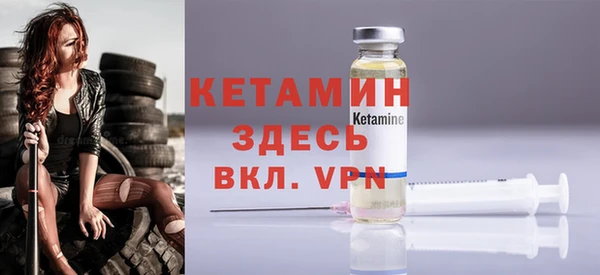 прущий лед Волоколамск