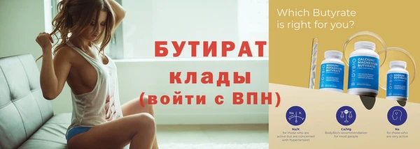 мдма Володарск
