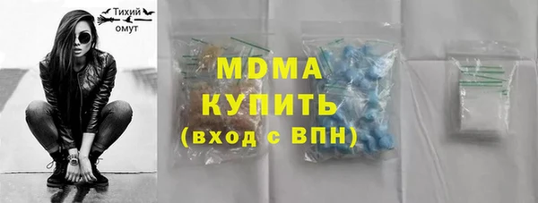 марки nbome Волосово