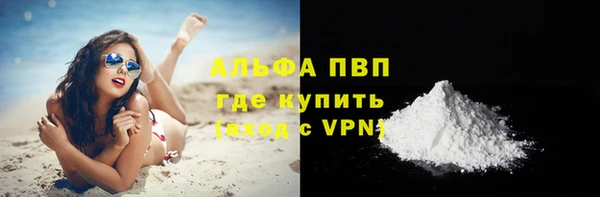 прущий лед Волоколамск