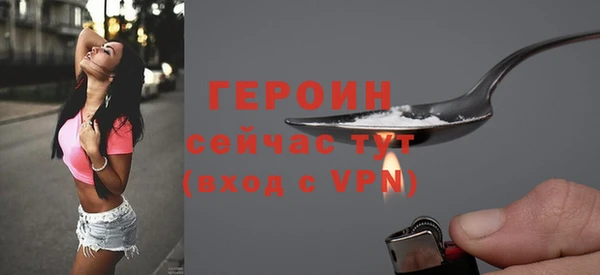 марки nbome Волосово