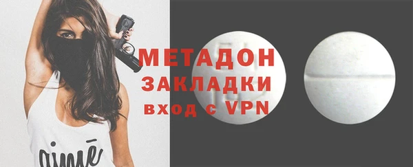 мдма Володарск