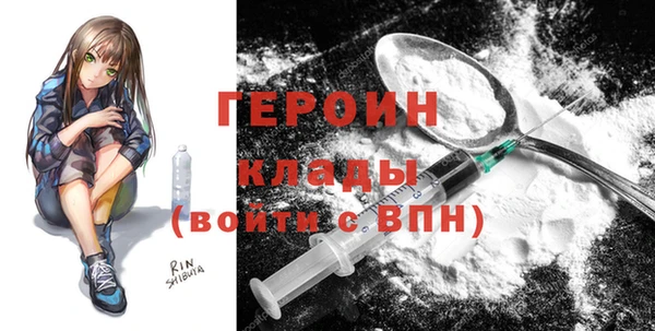 прущий лед Волоколамск