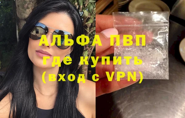 прущий лед Волоколамск
