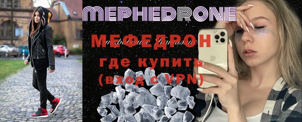 мдма Володарск