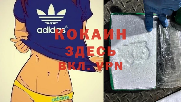 марки nbome Волосово