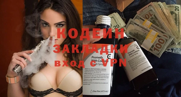 мдма Володарск