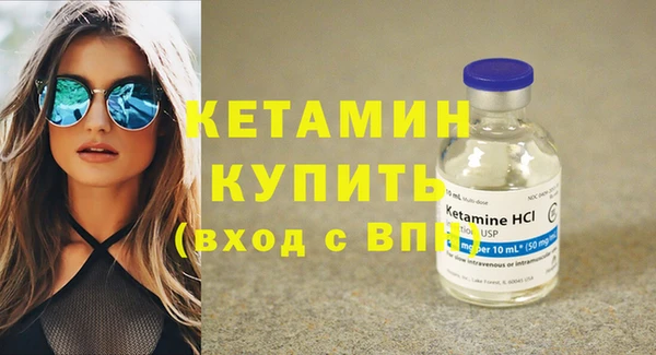 мдма Володарск