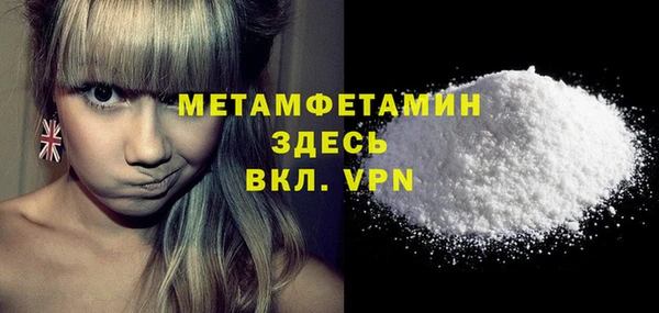 марки nbome Волосово