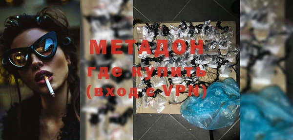 марки nbome Волосово