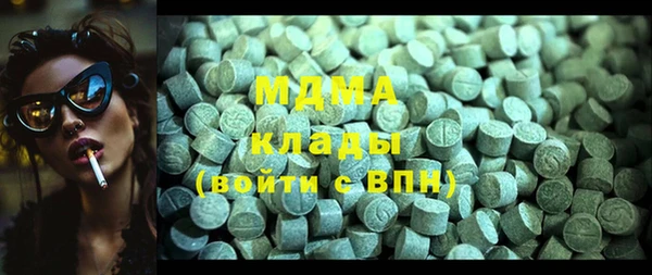прущий лед Волоколамск