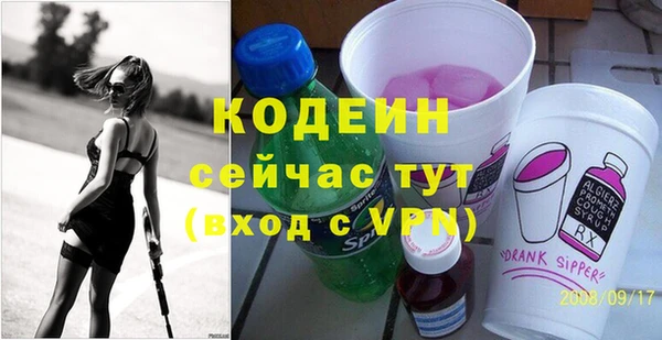 марки nbome Волосово
