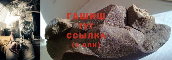 марки nbome Волосово