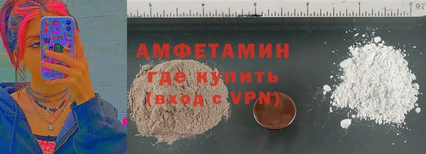 марки nbome Волосово