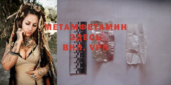 мдма Володарск
