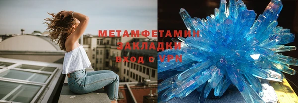 мдма Володарск