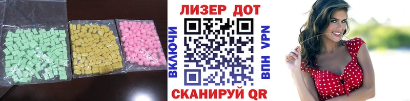 LSD-25 экстази ecstasy  Лиски 
