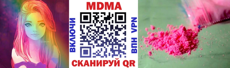 MDMA молли Лиски