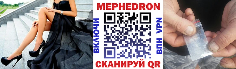 Меф кристаллы Лиски