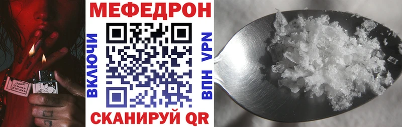 даркнет сайт  Лиски  МЕФ кристаллы 