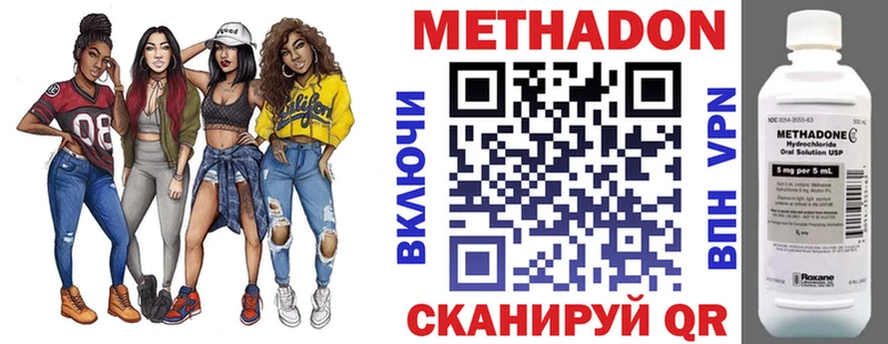 МЕТАДОН белоснежный  Лиски 
