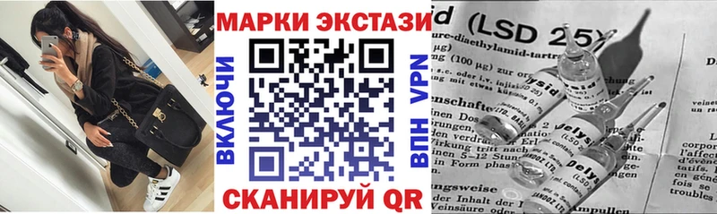 даркнет сайт  Лиски  Марки 25I-NBOMe 1500мкг 