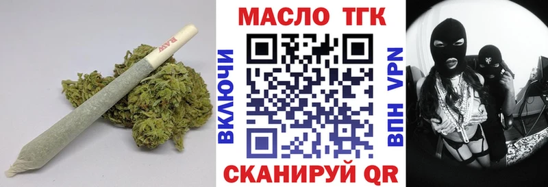 Дистиллят ТГК вейп с тгк KRAKEN ТОР Лиски хочу наркоту